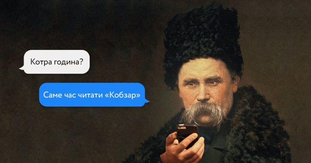 Стисла біографія Шевченка для дітей
