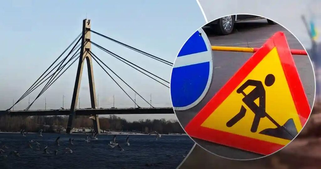 Південний міст: хроніка безкінечних ремонтів